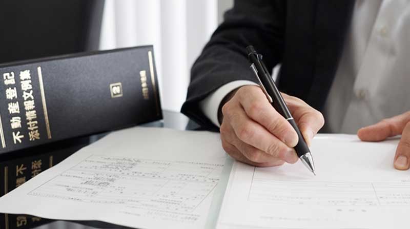 遺産分割協議書の作成